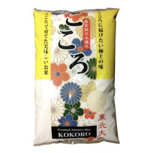 Kokoro Cuscino Rice 9.09kg