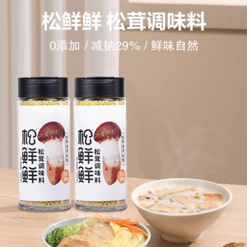 SXX Matsutake Seasoning 100g
