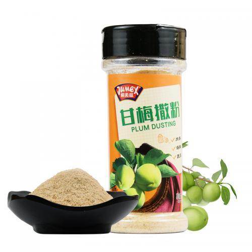 JMX Plum Powder 110g