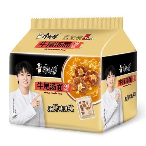 KSF Oxtail Soup Instant Noodle 5*105g