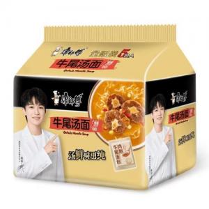 KSF Oxtail Soup Instant Noodle 5*105g