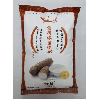 HHSD Starch Flour 200g