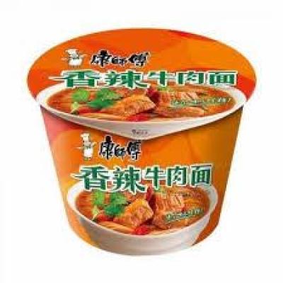Spicy Artificial Beef Flavour (Bowl)